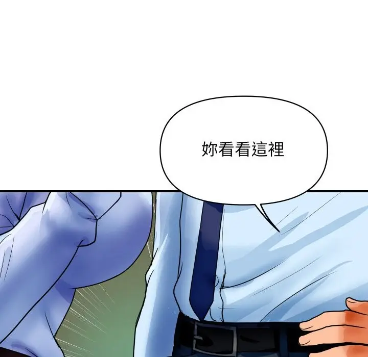 漫画《顶级豪门秘辛》第1话第169张图