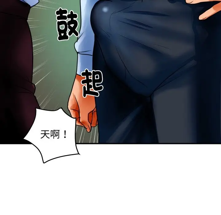 漫画《顶级豪门秘辛》第1话第170张图