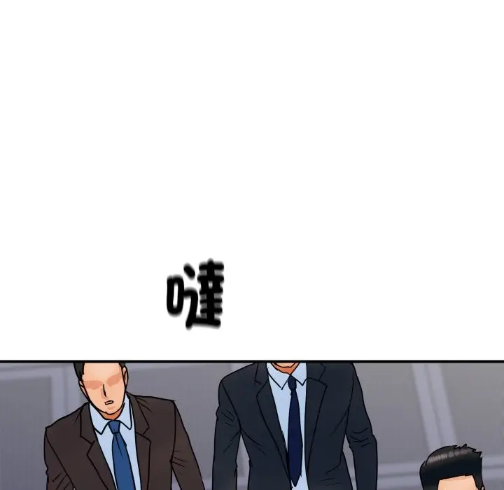 漫画《顶级豪门秘辛》第1话第18张图