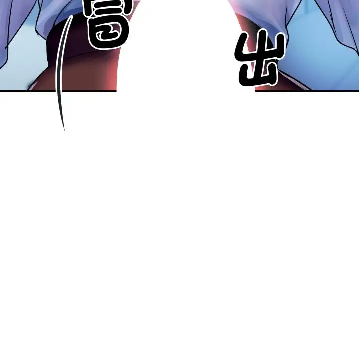 漫画《顶级豪门秘辛》第1话第189张图