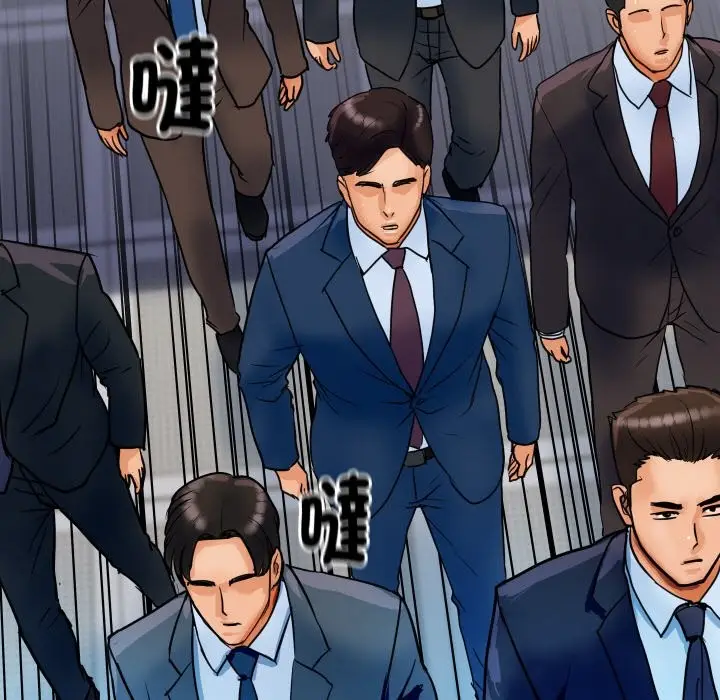 漫画《顶级豪门秘辛》第1话第19张图