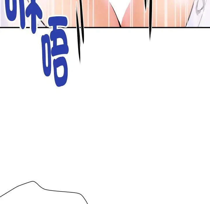 漫画《顶级豪门秘辛》第1话第193张图
