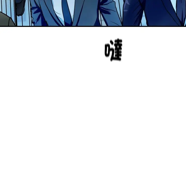 漫画《顶级豪门秘辛》第1话第20张图