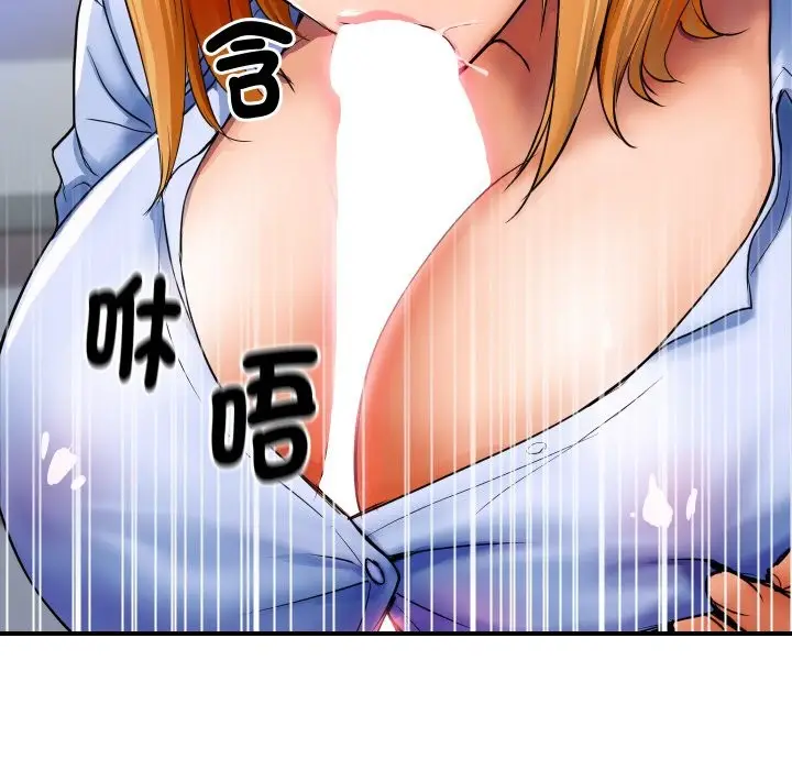 漫画《顶级豪门秘辛》第1话第203张图