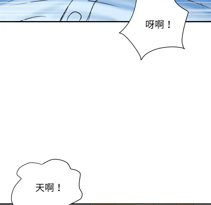 漫画《顶级豪门秘辛》第1话第206张图