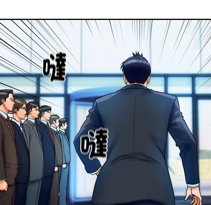 漫画《顶级豪门秘辛》第1话第21张图