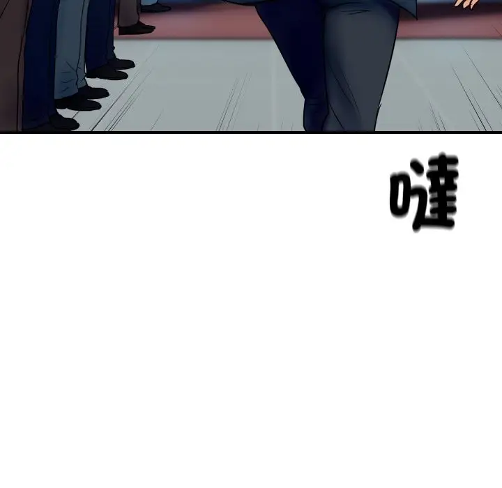 漫画《顶级豪门秘辛》第1话第22张图