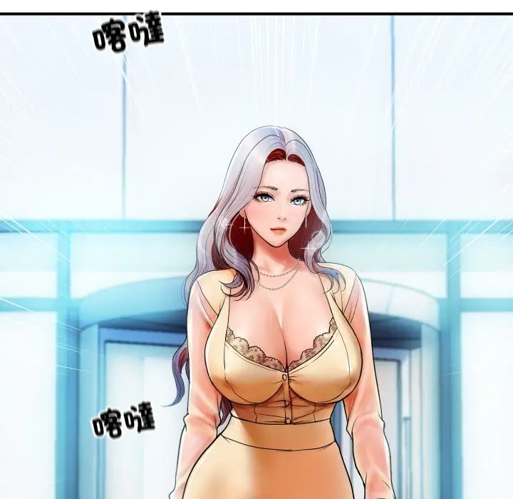 漫画《顶级豪门秘辛》第1话第31张图