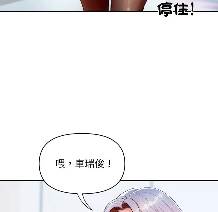 漫画《顶级豪门秘辛》第1话第40张图