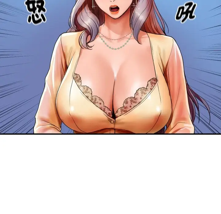 漫画《顶级豪门秘辛》第1话第45张图