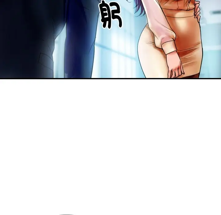 漫画《顶级豪门秘辛》第1话第50张图