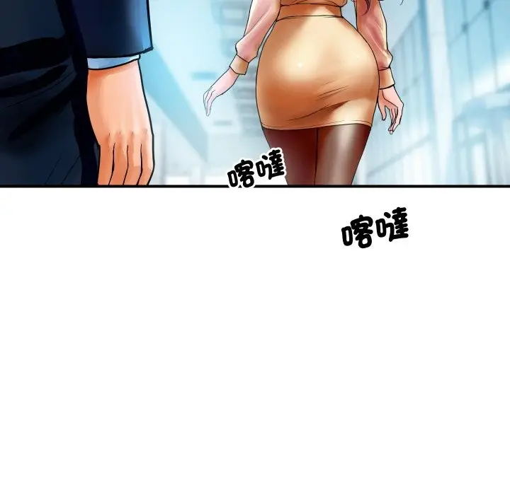 漫画《顶级豪门秘辛》第1话第54张图