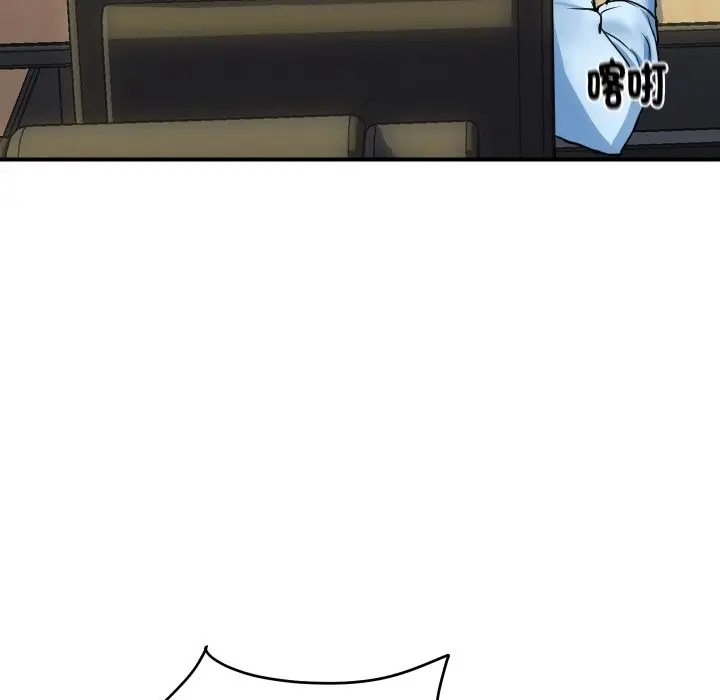 漫画《顶级豪门秘辛》第1话第9张图