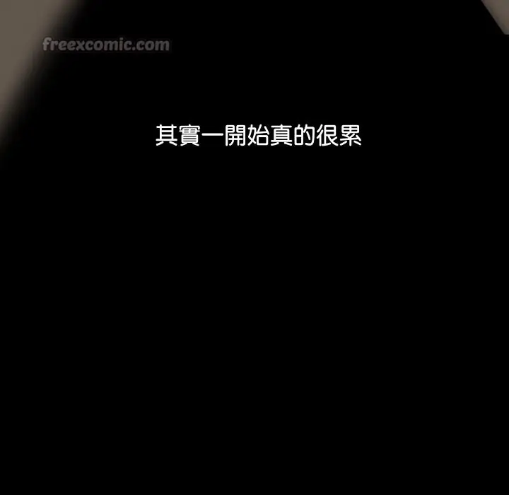 漫画《顶级豪门秘辛》第1话第98张图