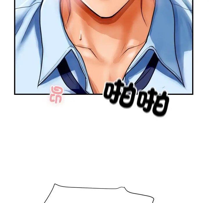 漫画《顶级豪门秘辛》第2话第100张图