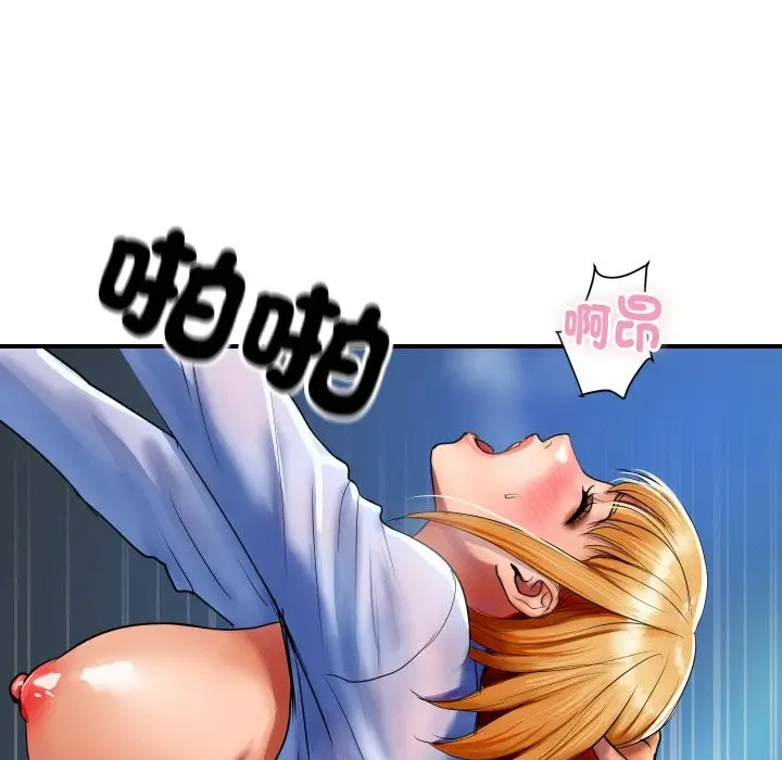 漫画《顶级豪门秘辛》第2话第103张图