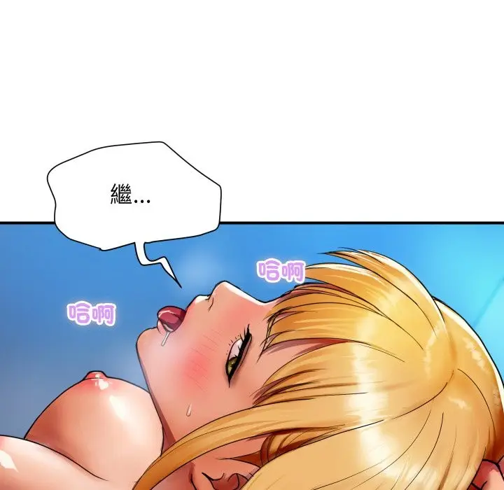 漫画《顶级豪门秘辛》第2话第108张图