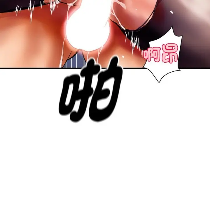 漫画《顶级豪门秘辛》第2话第117张图