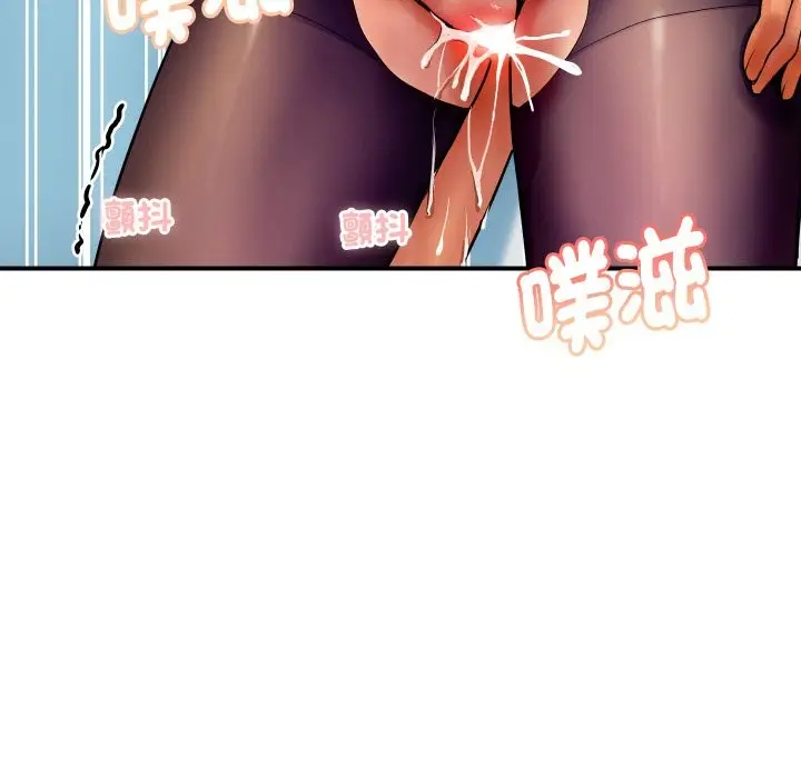 漫画《顶级豪门秘辛》第2话第125张图