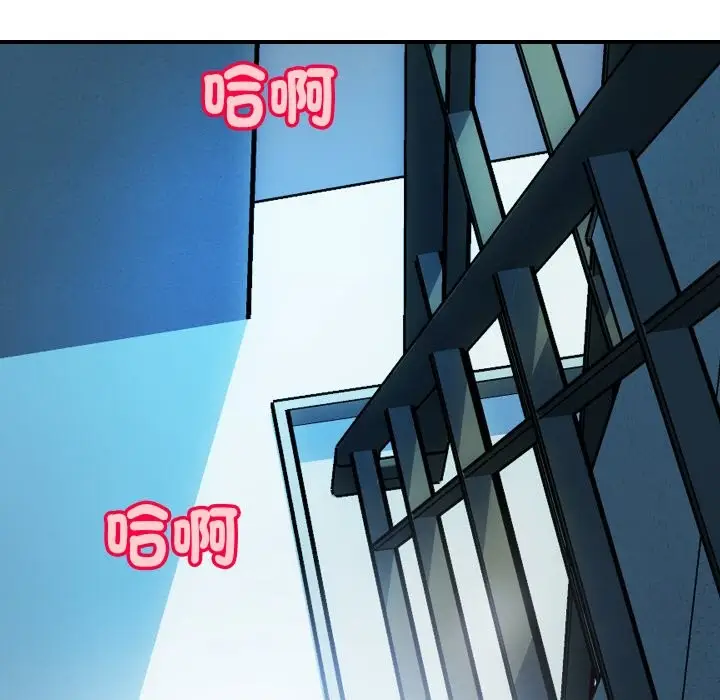 漫画《顶级豪门秘辛》第2话第129张图
