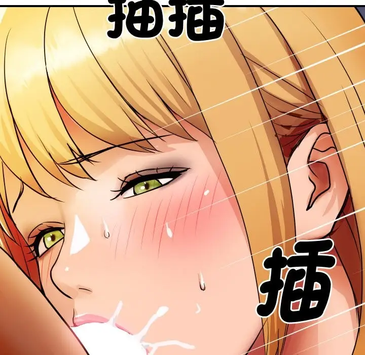 漫画《顶级豪门秘辛》第2话第13张图