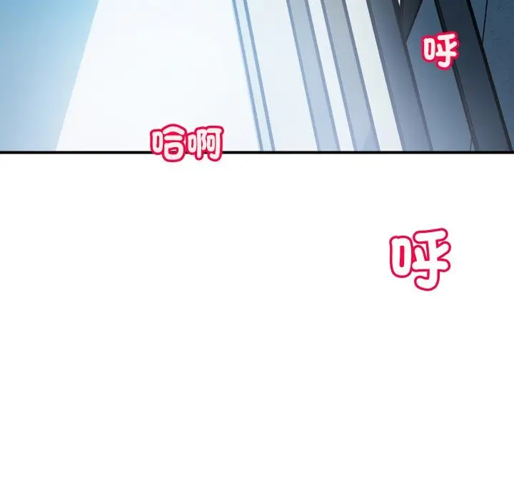 漫画《顶级豪门秘辛》第2话第130张图