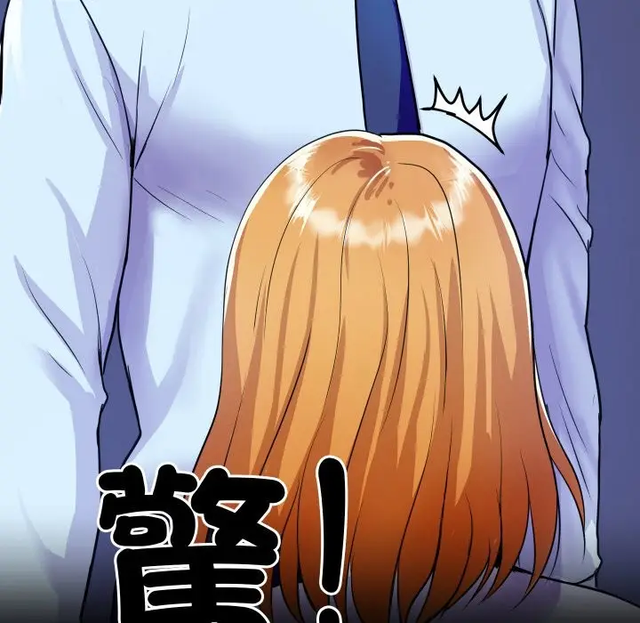 漫画《顶级豪门秘辛》第2话第160张图
