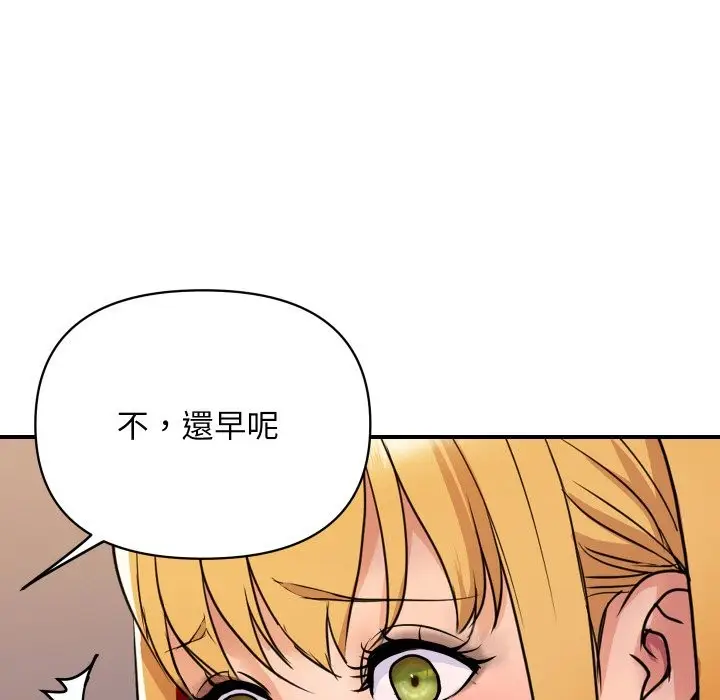 漫画《顶级豪门秘辛》第2话第26张图