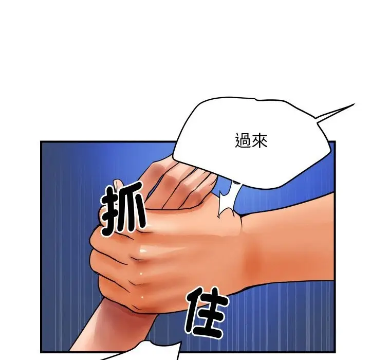 漫画《顶级豪门秘辛》第2话第32张图