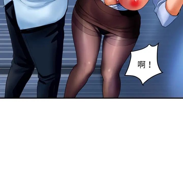 漫画《顶级豪门秘辛》第2话第37张图