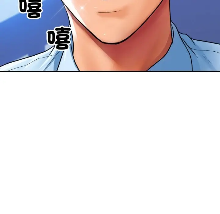 漫画《顶级豪门秘辛》第2话第43张图