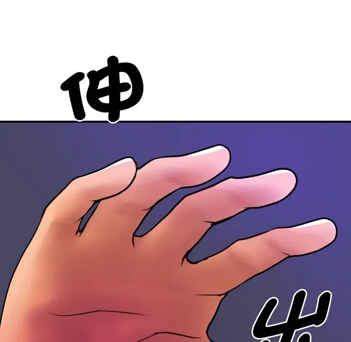 漫画《顶级豪门秘辛》第2话第5张图
