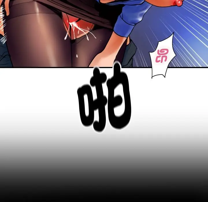 漫画《顶级豪门秘辛》第2话第74张图