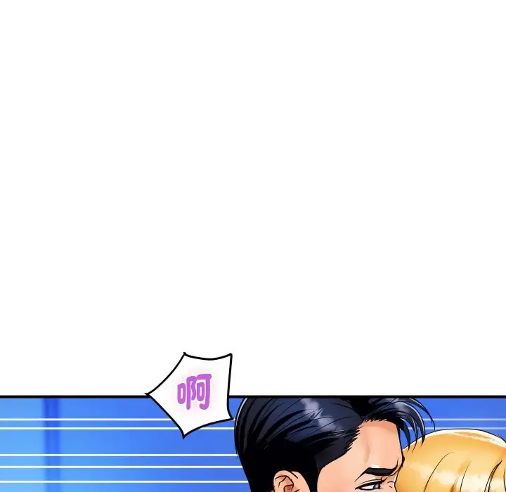 漫画《顶级豪门秘辛》第2话第90张图