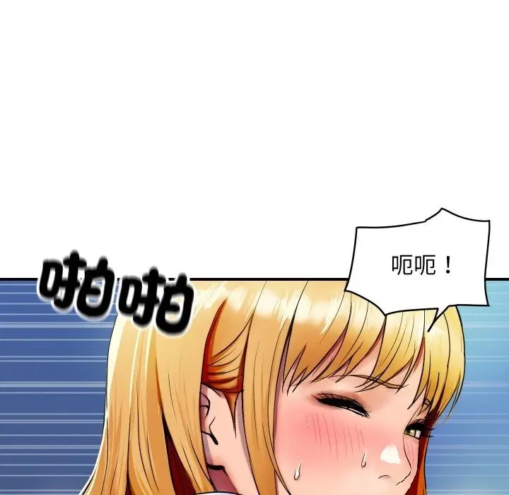 漫画《顶级豪门秘辛》第2话第95张图