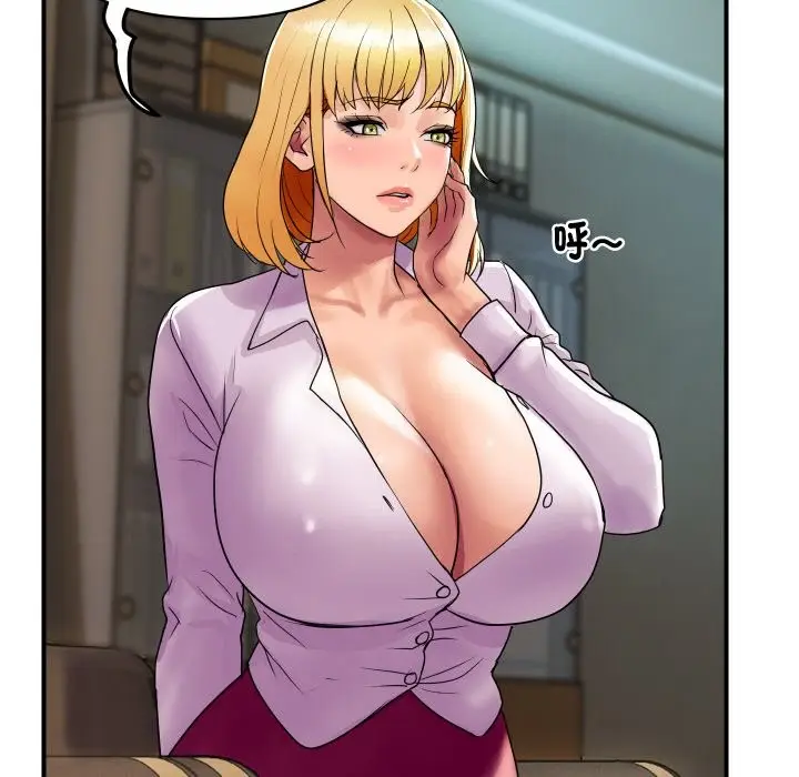 漫画《顶级豪门秘辛》第3话第104张图