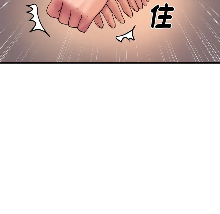 漫画《顶级豪门秘辛》第3话第116张图