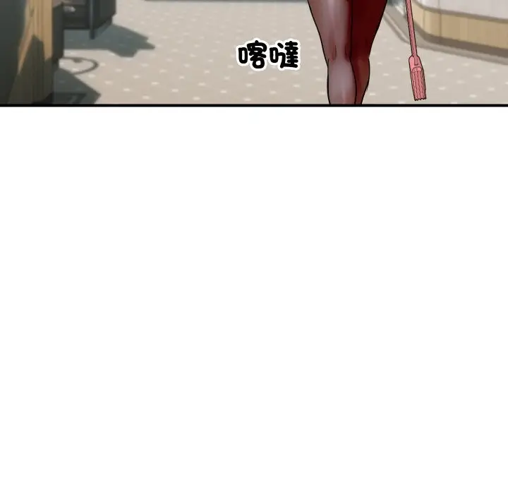 漫画《顶级豪门秘辛》第3话第129张图