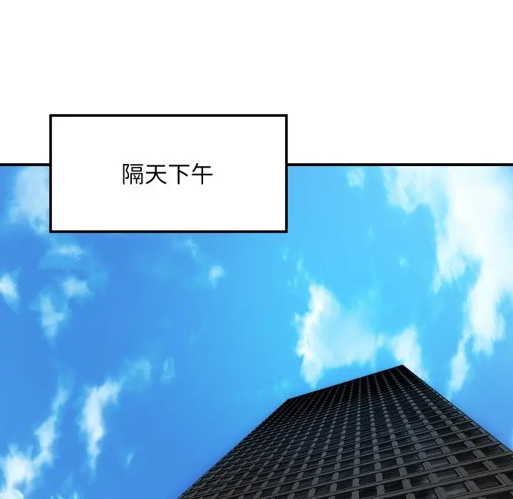 漫画《顶级豪门秘辛》第3话第134张图