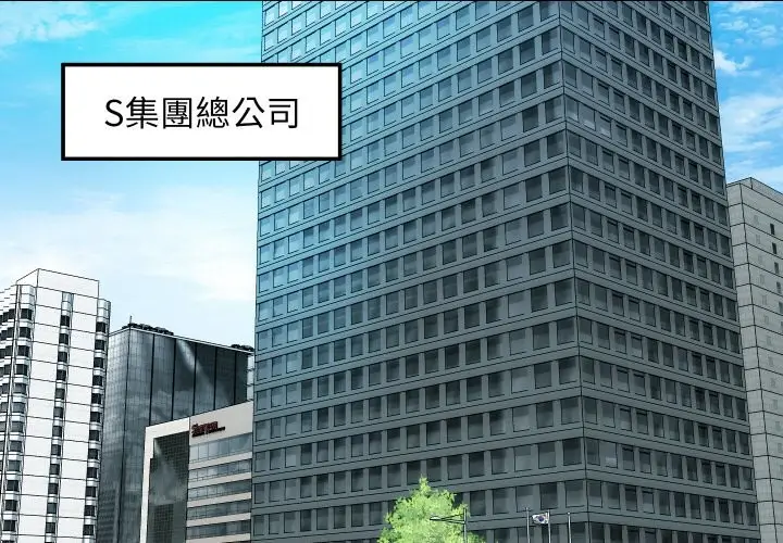 漫画《顶级豪门秘辛》第3话第2张图