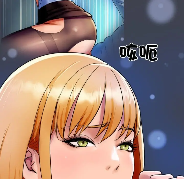 漫画《顶级豪门秘辛》第3话第22张图