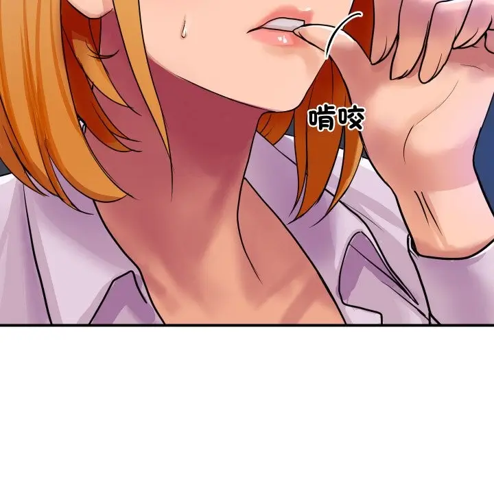 漫画《顶级豪门秘辛》第3话第23张图