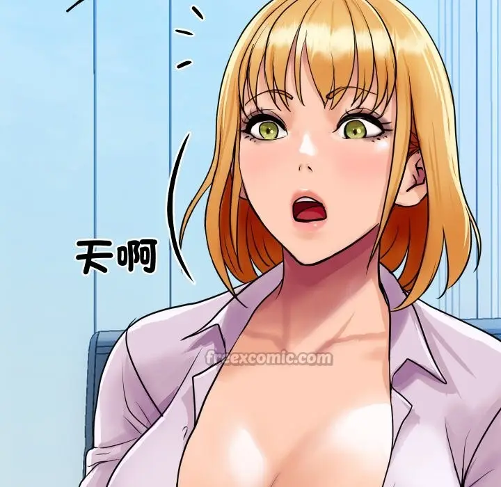 漫画《顶级豪门秘辛》第3话第30张图