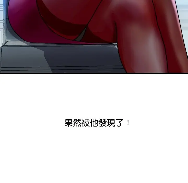 漫画《顶级豪门秘辛》第3话第56张图