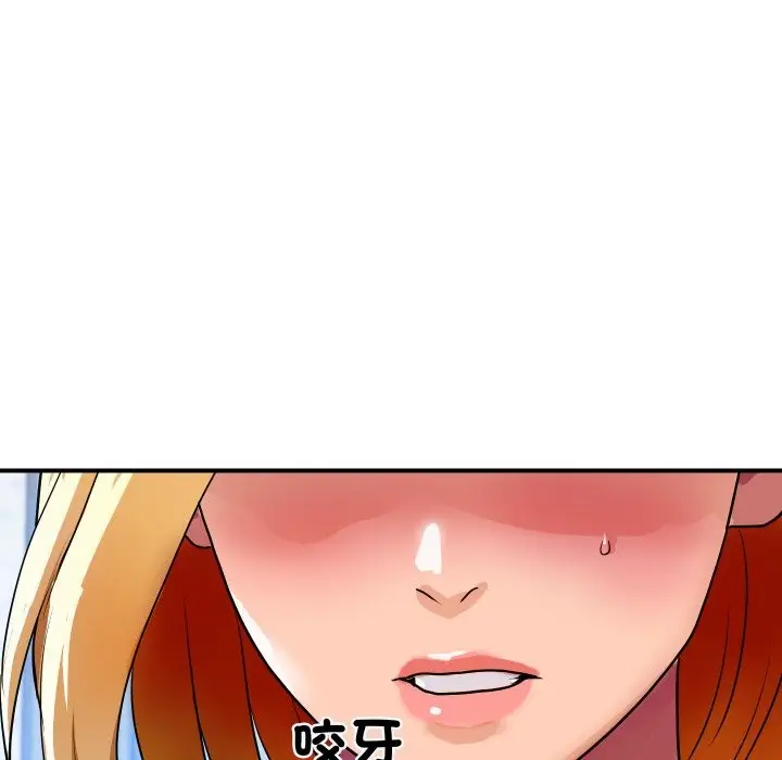 漫画《顶级豪门秘辛》第3话第57张图