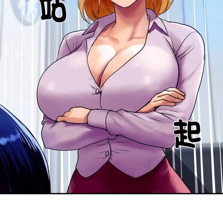漫画《顶级豪门秘辛》第3话第61张图