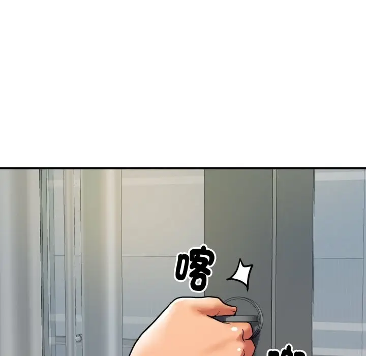 漫画《顶级豪门秘辛》第4话第10张图