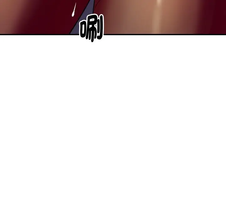 漫画《顶级豪门秘辛》第4话第100张图