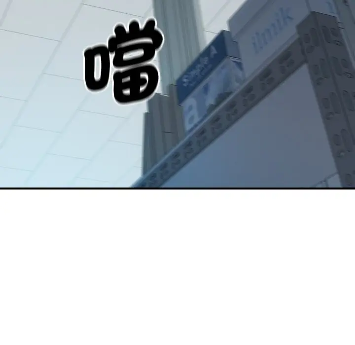 漫画《顶级豪门秘辛》第4话第105张图