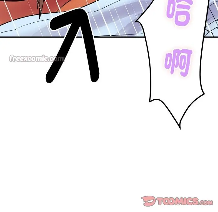 漫画《顶级豪门秘辛》第4话第112张图